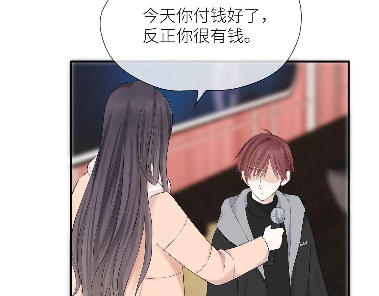第34话 乱 第58页