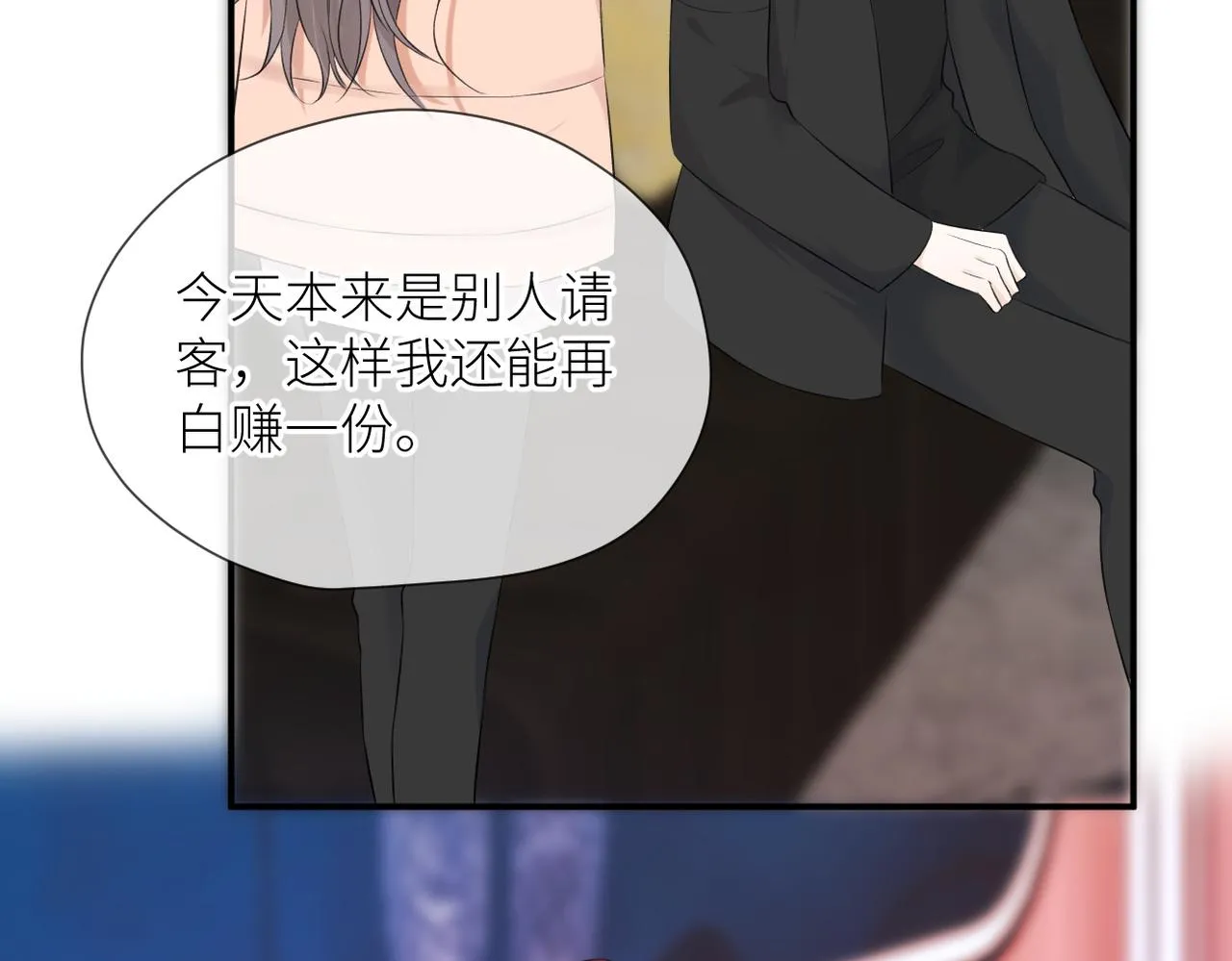 第34话 乱 第59页