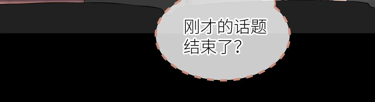 第34话 乱 第79页