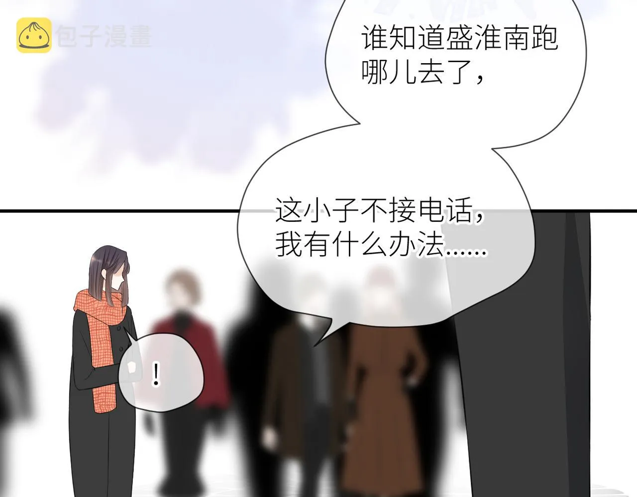 第34话 乱 第100页