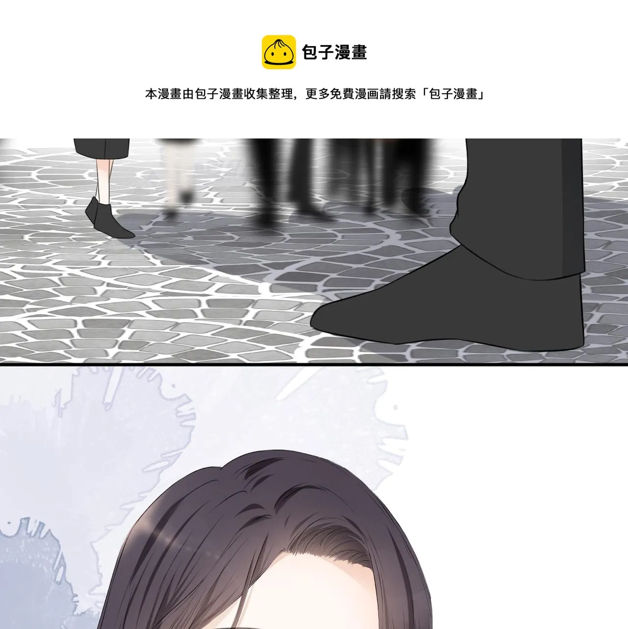 第34话 乱 第101页