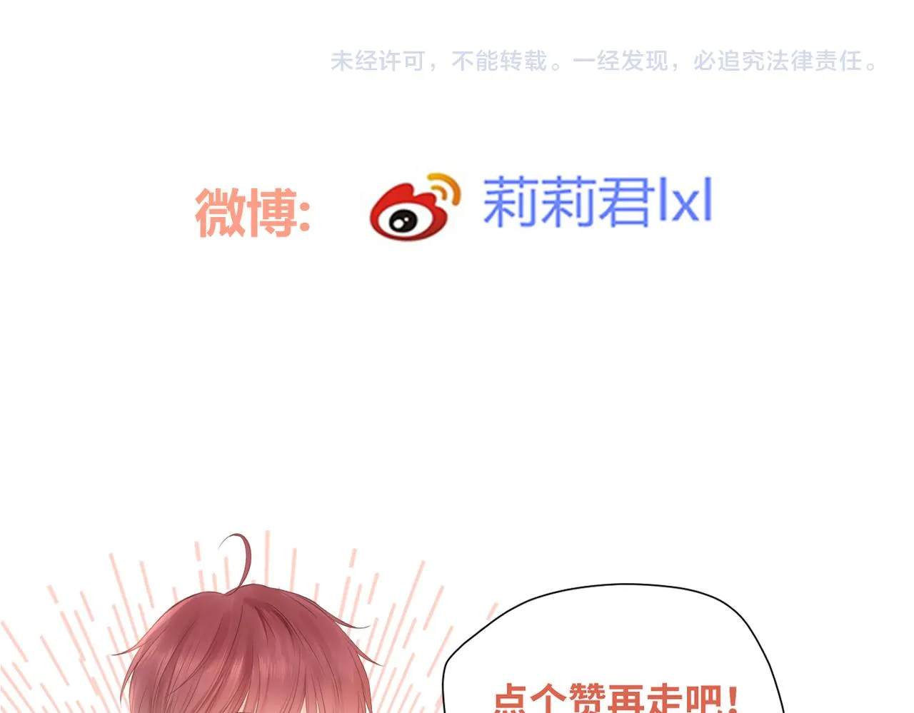 第34话 乱 第106页