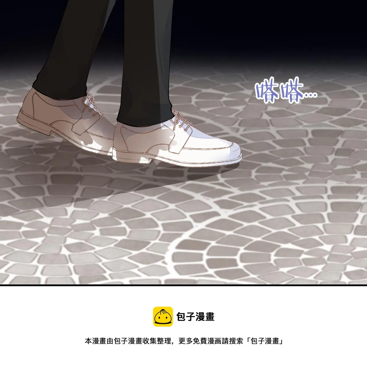 第33话 结束 第13页
