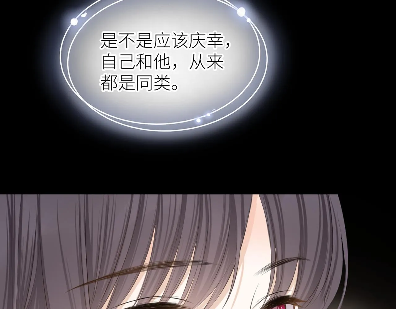 第33话 结束 第27页