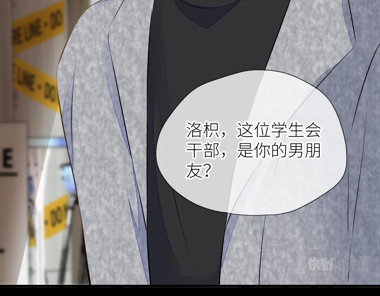 第33话 结束 第32页