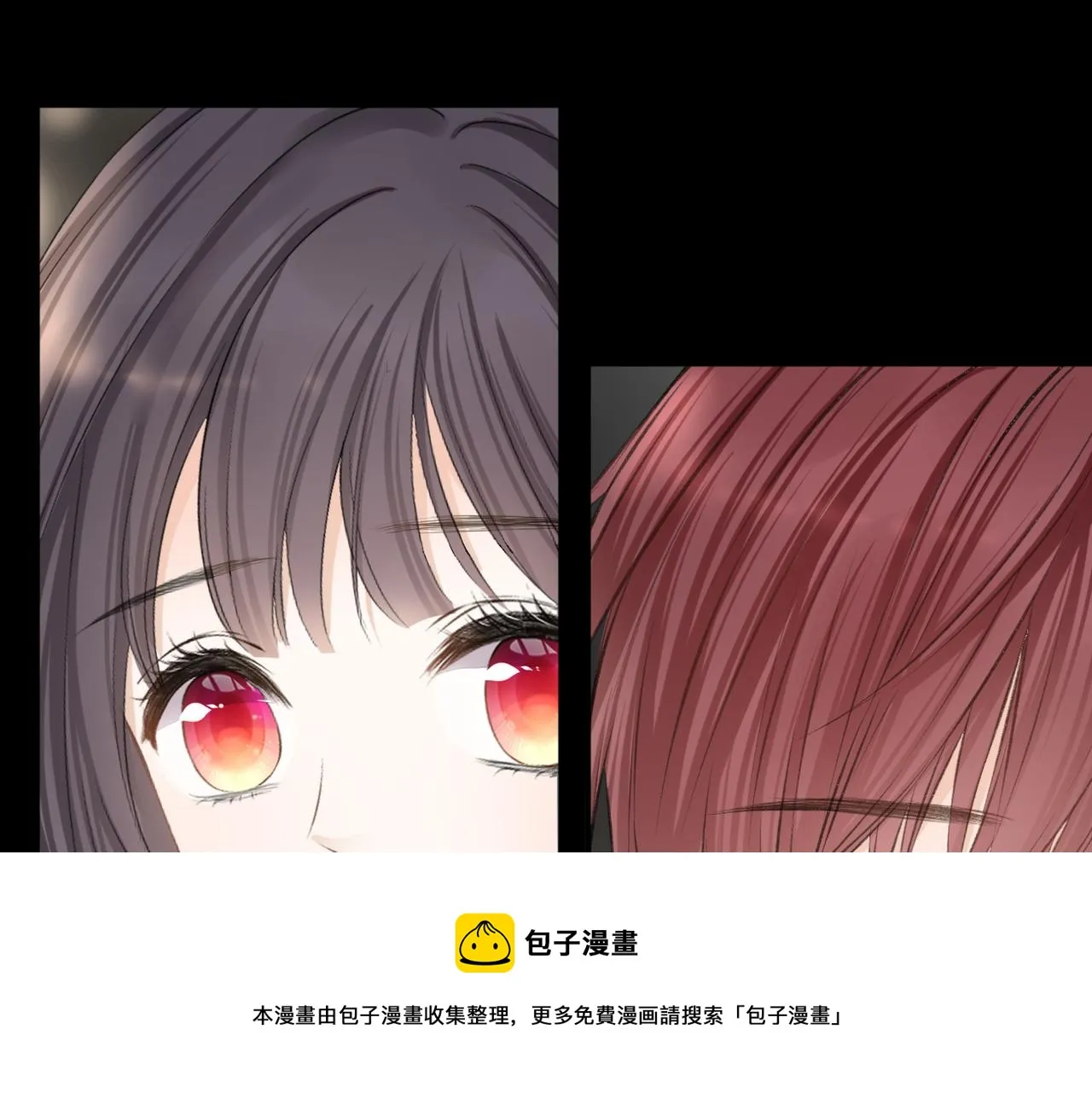 第33话 结束 第33页