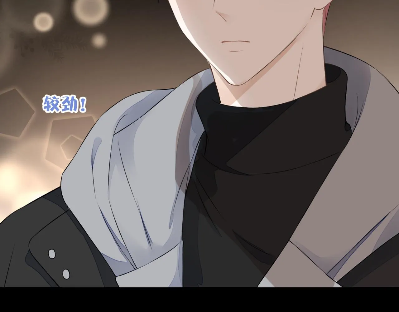 第33话 结束 第38页
