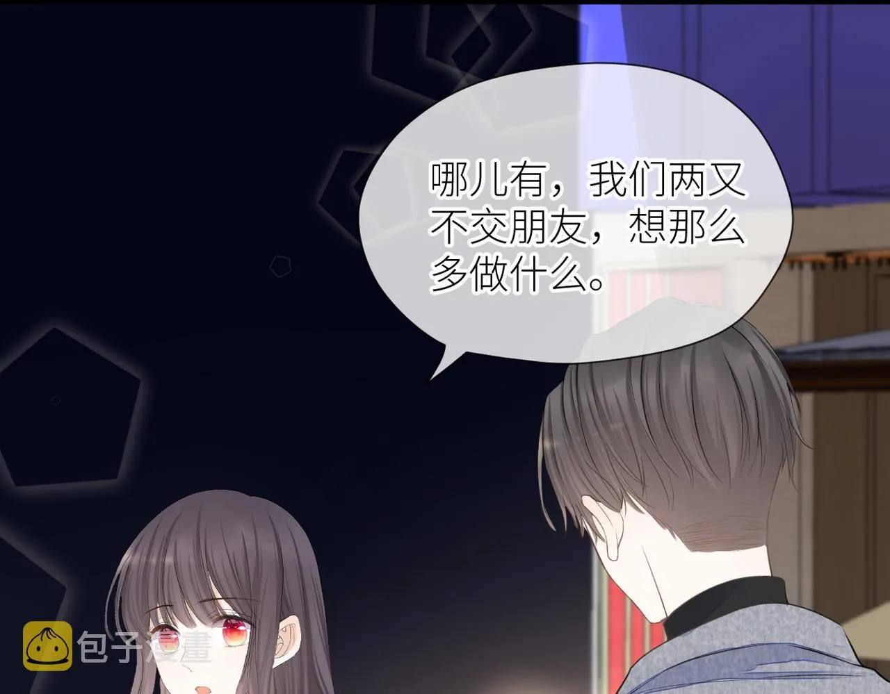 第33话 结束 第48页