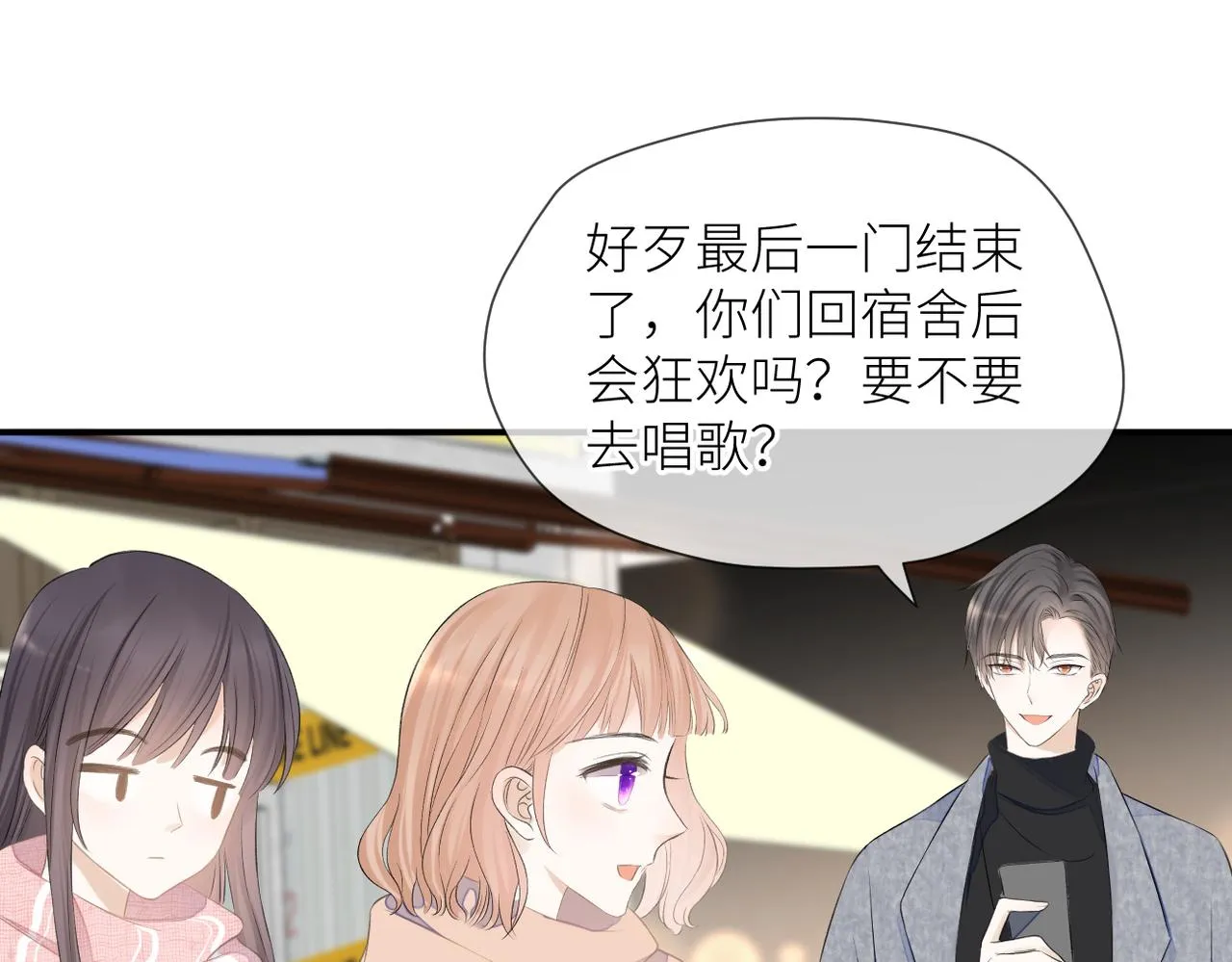 第33话 结束 第59页