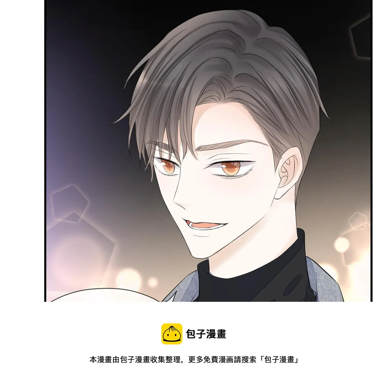 第33话 结束 第61页