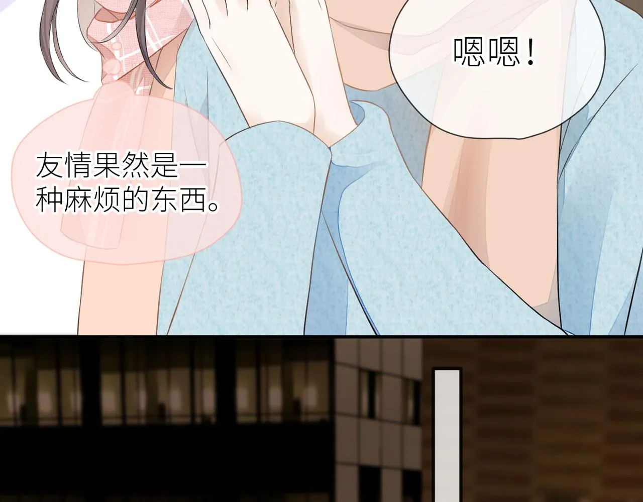 第33话 结束 第64页