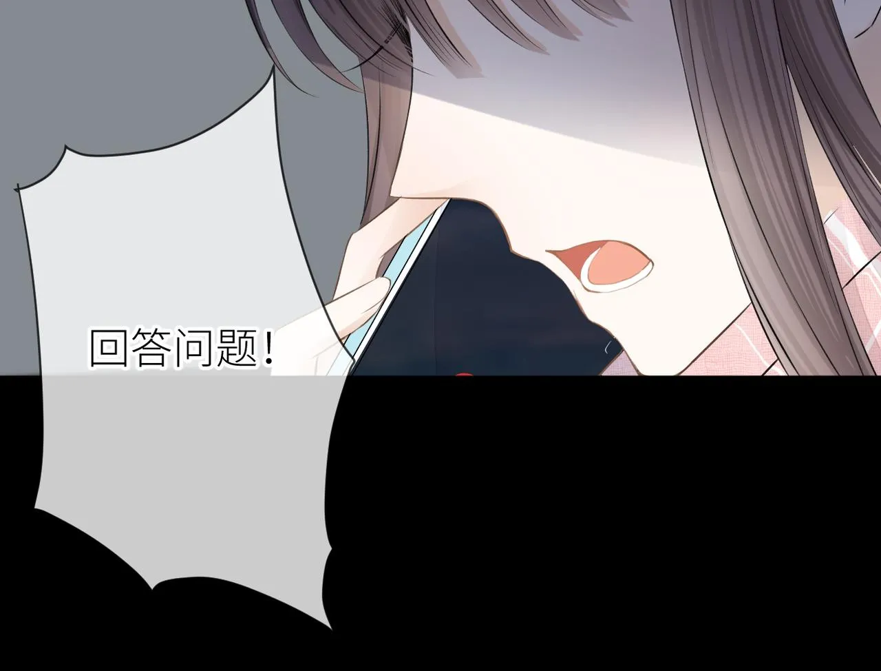 第33话 结束 第68页