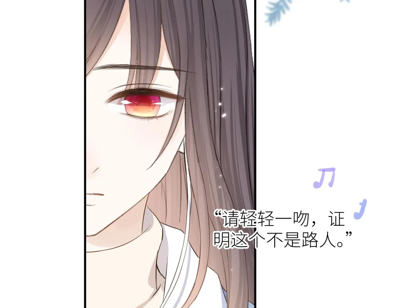 第三十二话 醒悟 第10页