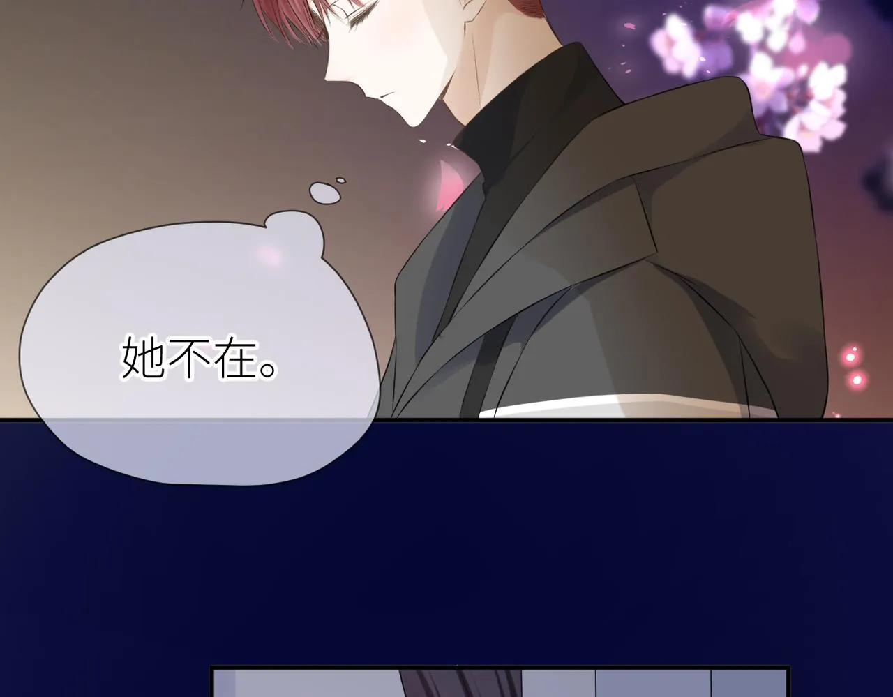 第三十二话 醒悟 第59页