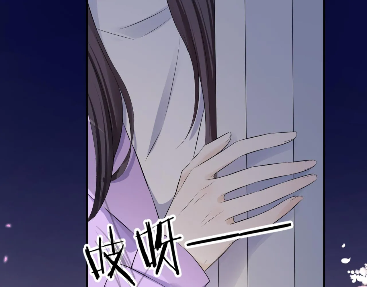 第三十二话 醒悟 第60页