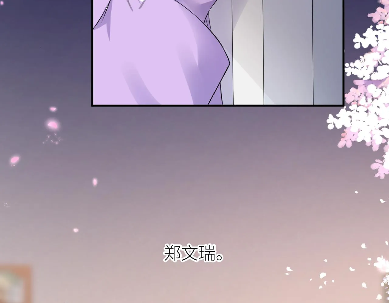 第三十二话 醒悟 第61页