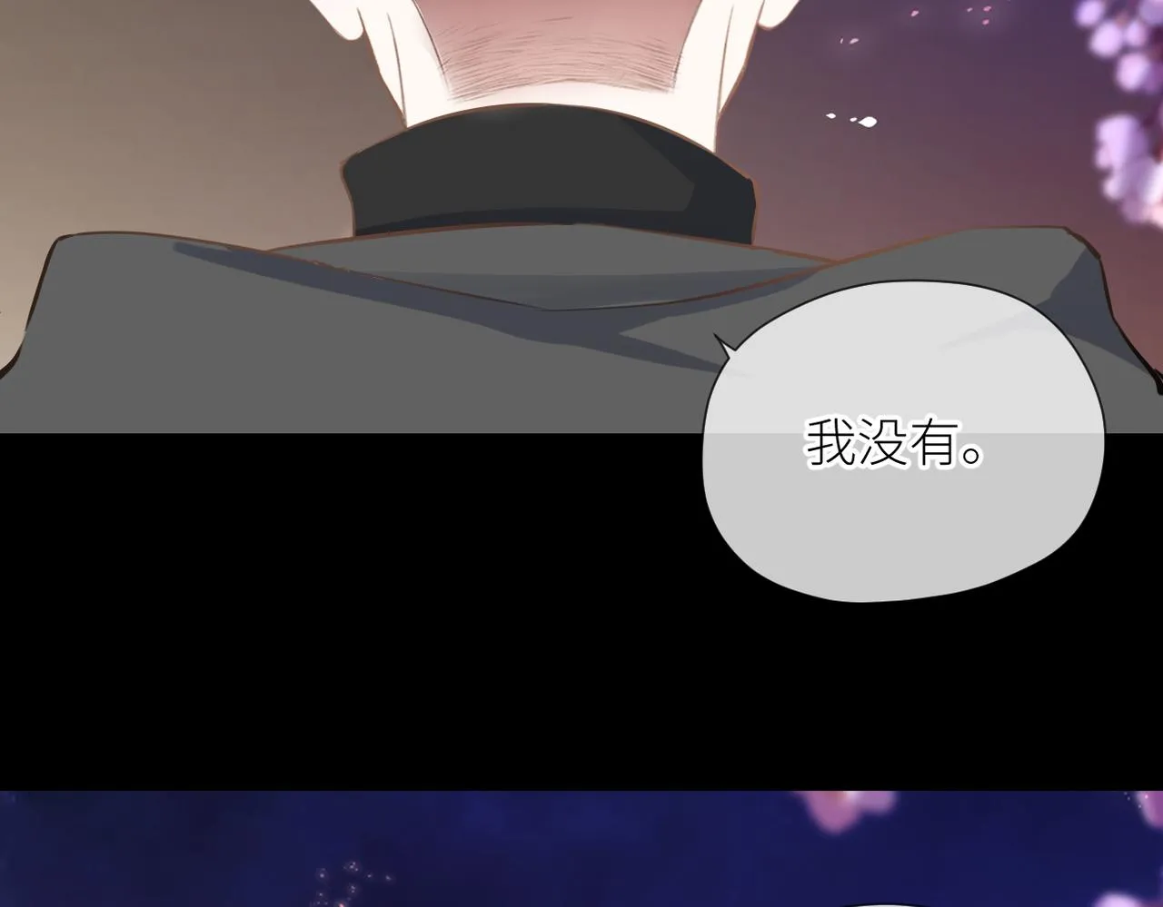第三十二话 醒悟 第88页