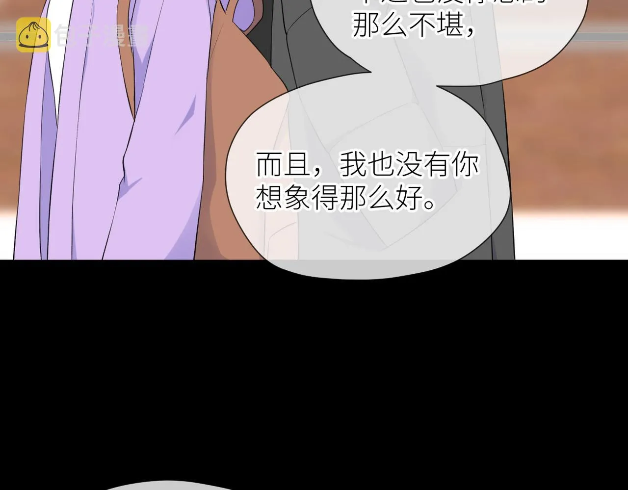 第三十二话 醒悟 第95页