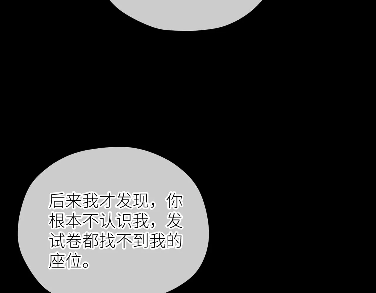 第三十二话 醒悟 第102页