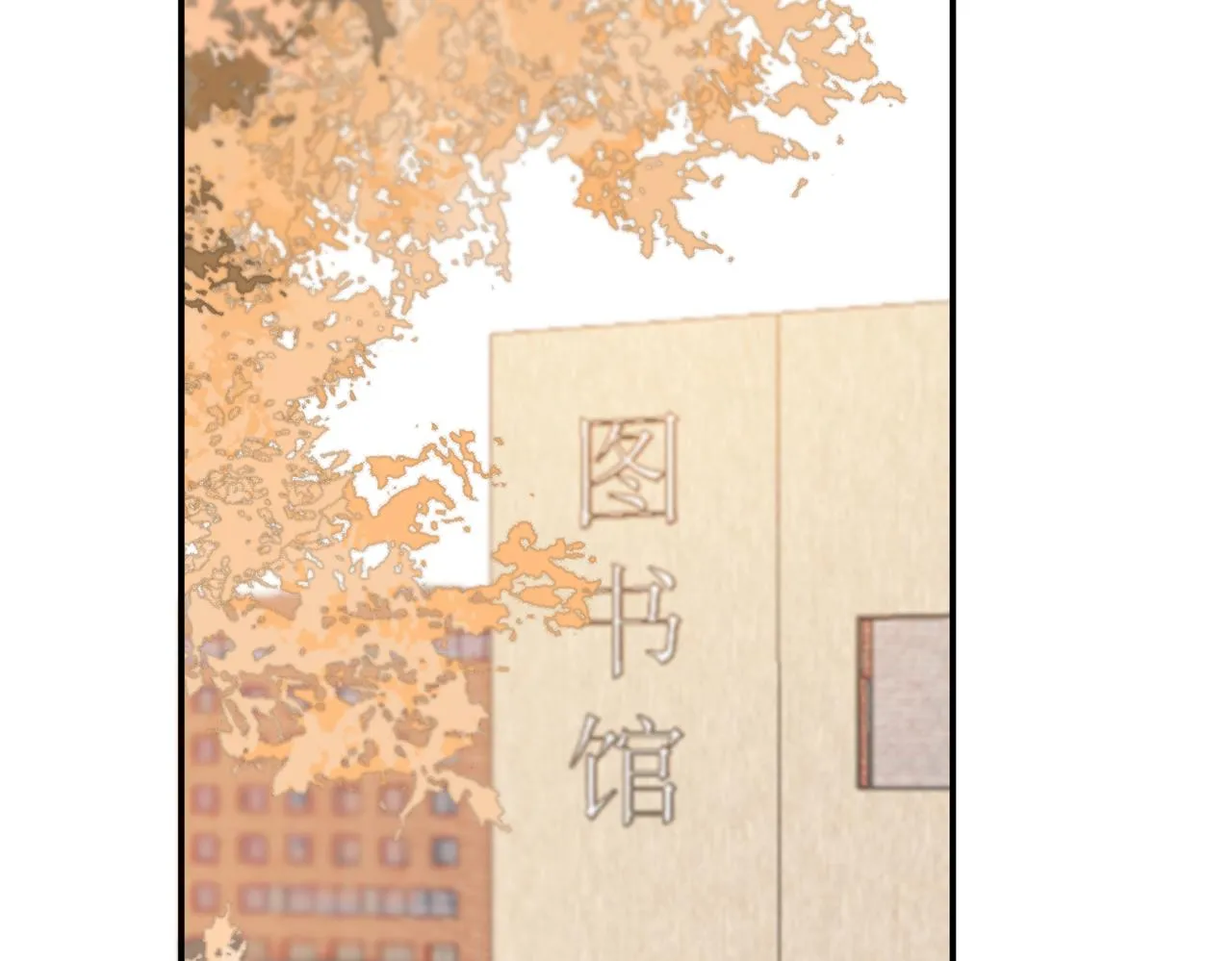 第三十一话 再见！ 第4页