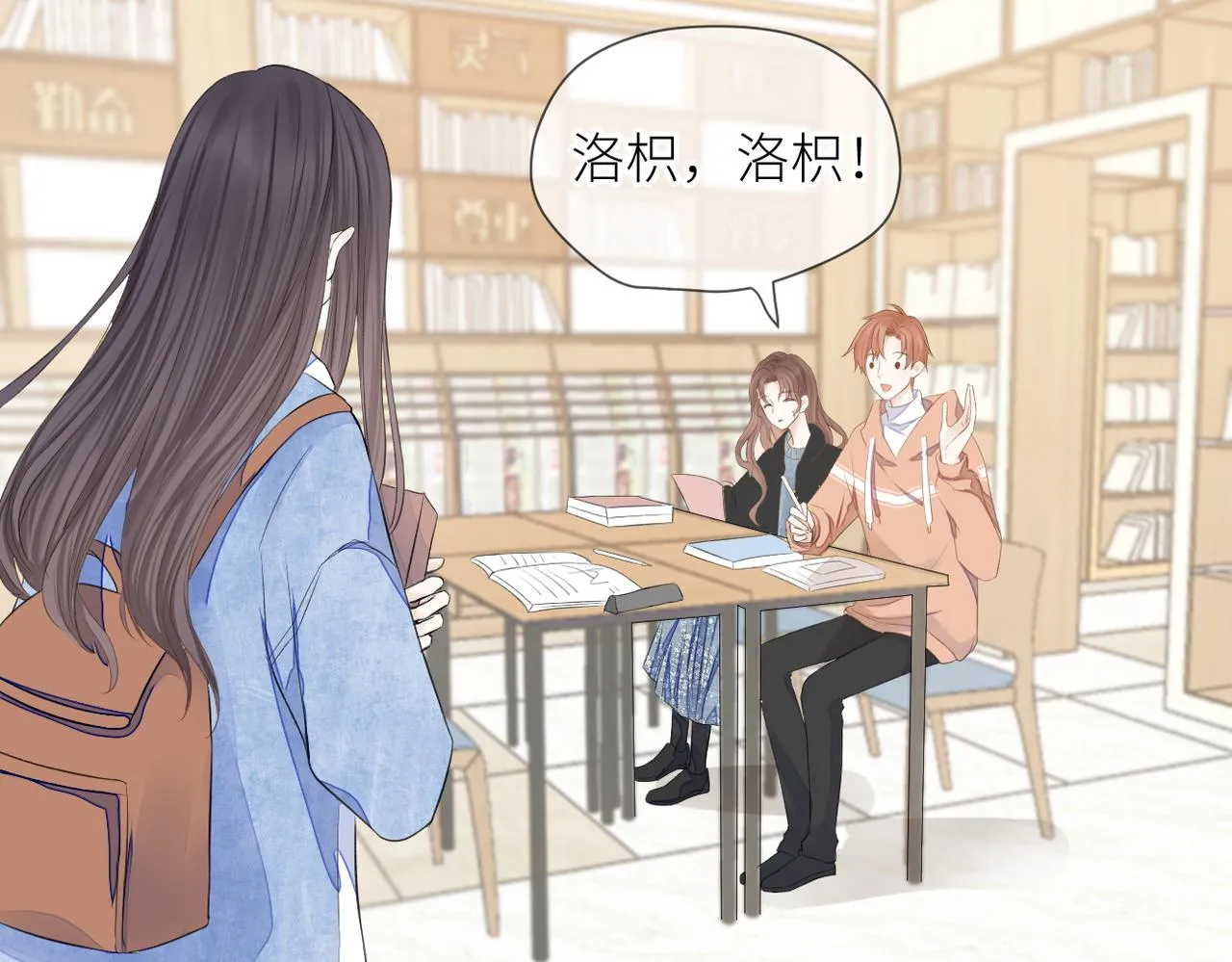 第三十一话 再见！ 第6页