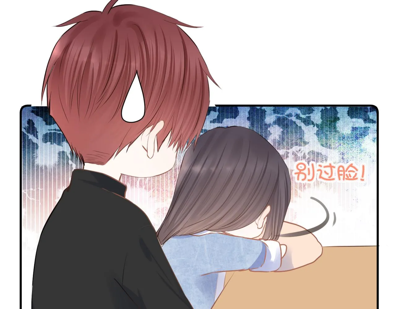 第三十一话 再见！ 第19页