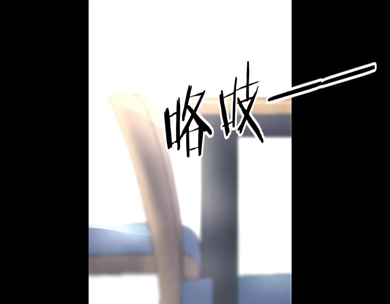 第三十一话 再见！ 第22页