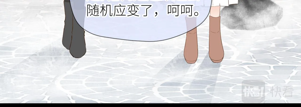 第三十话 偶遇 第92页