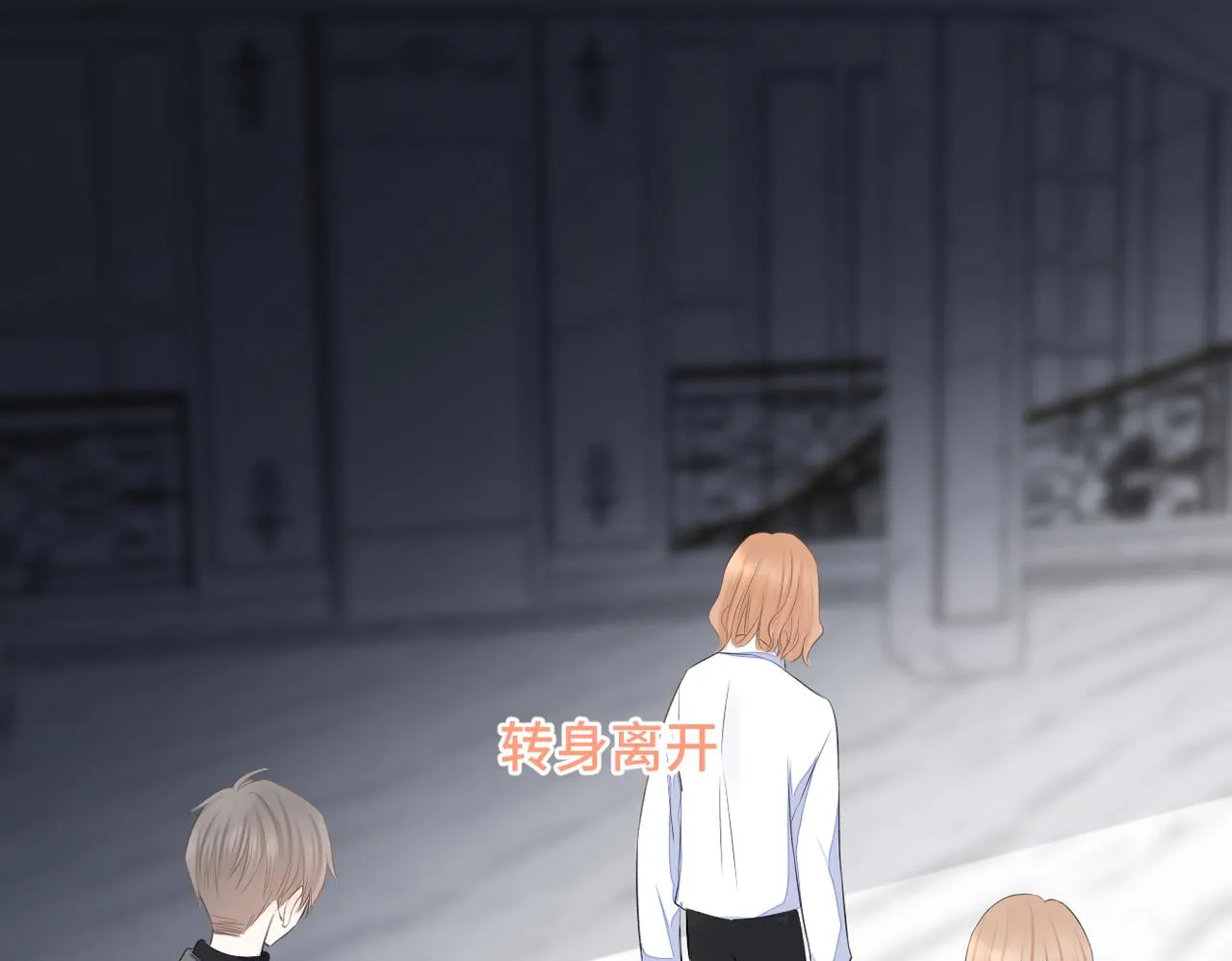 第二十八话 道歉?! 第45页