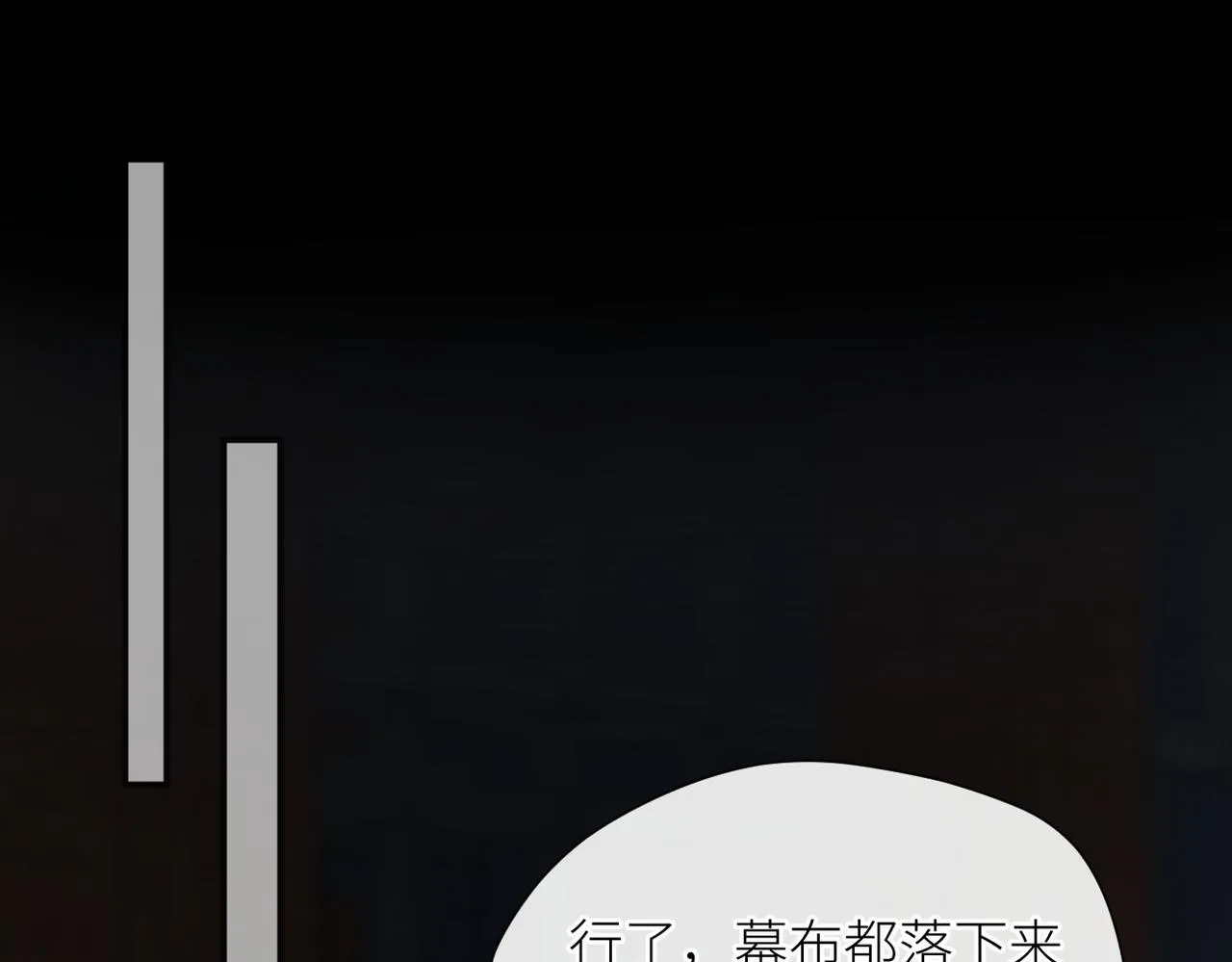 第二十八话 道歉?! 第49页