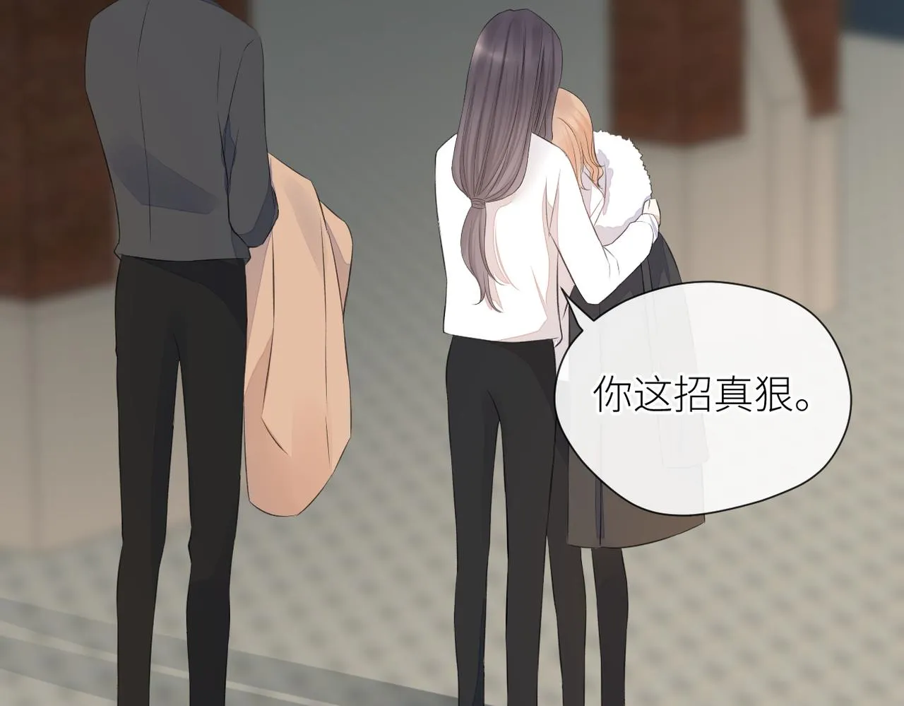 第二十八话 道歉?! 第51页