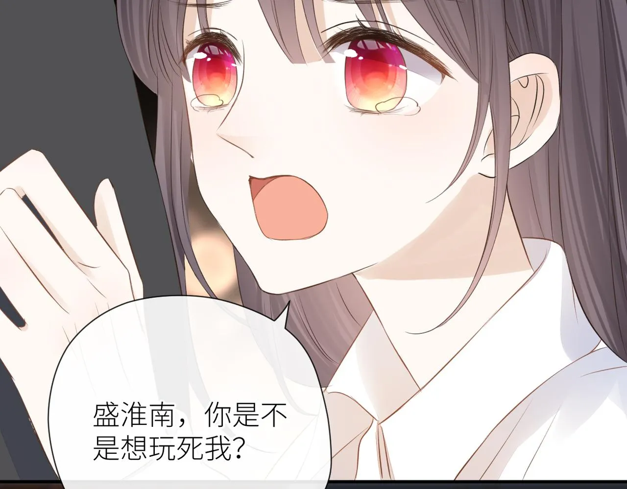 第二十八话 道歉?! 第66页