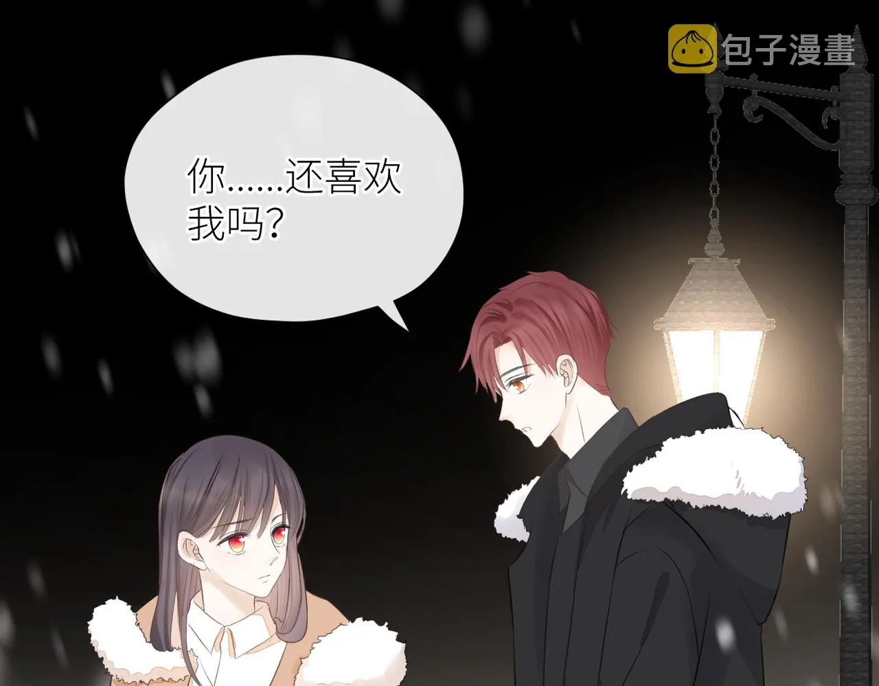 第二十八话 道歉?! 第94页