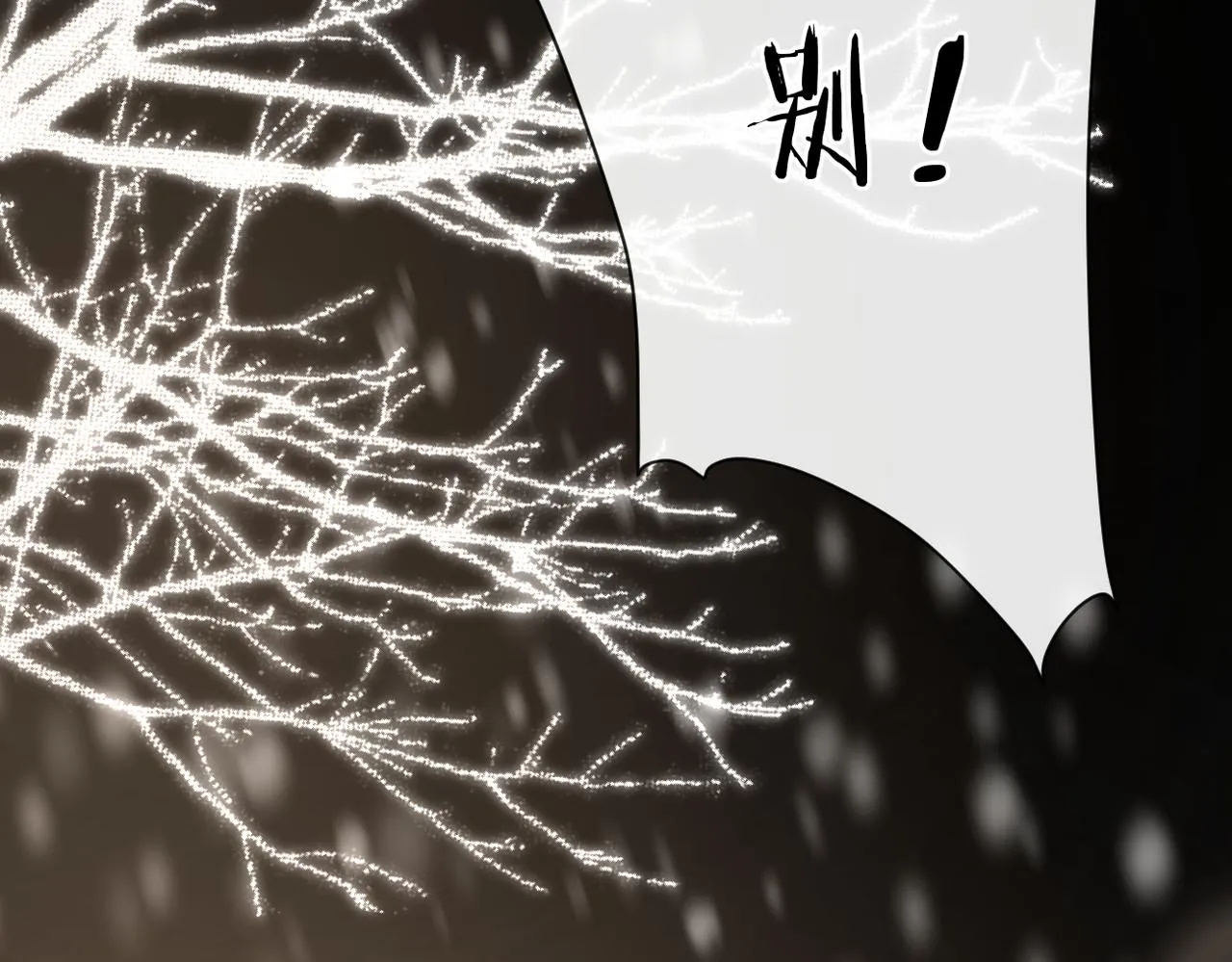 第二十九话 你在意的 第5页