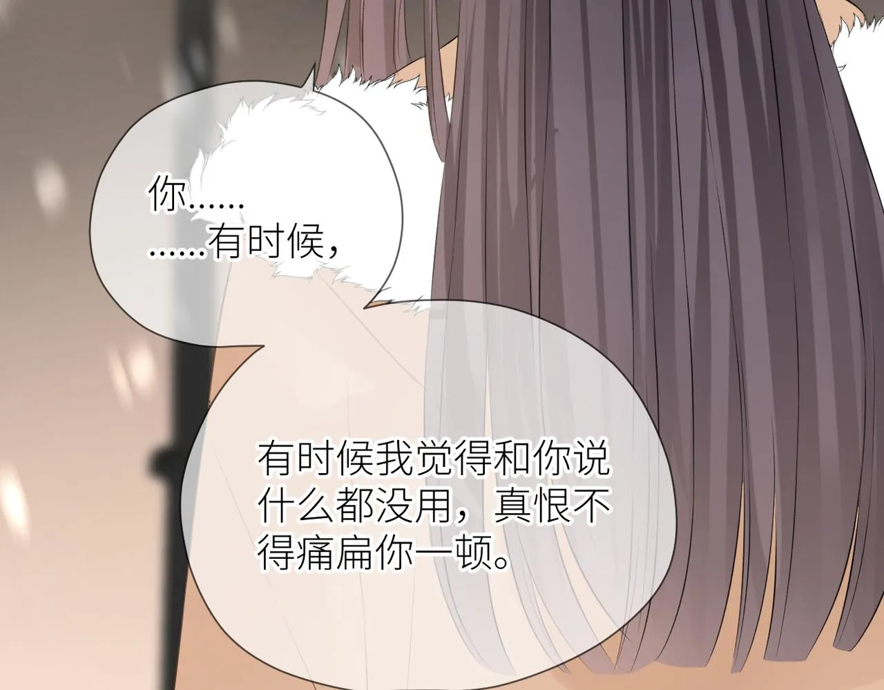 第二十九话 你在意的 第95页