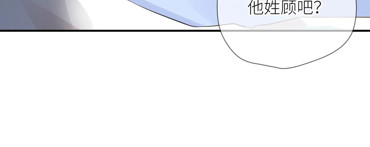 第二十九话 你在意的 第107页