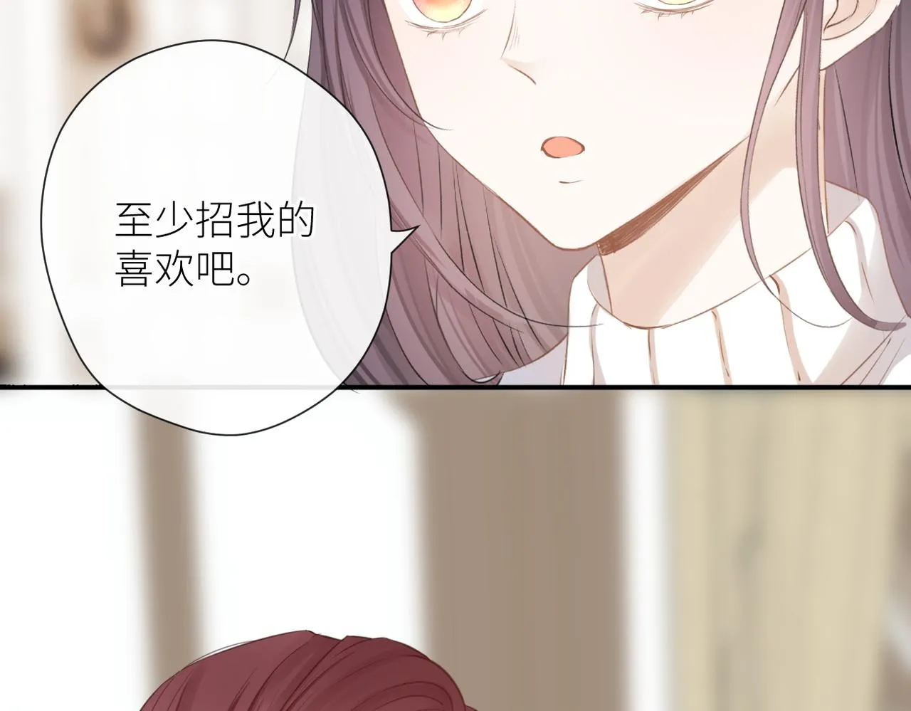 第二十七话 危险人物?! 第10页