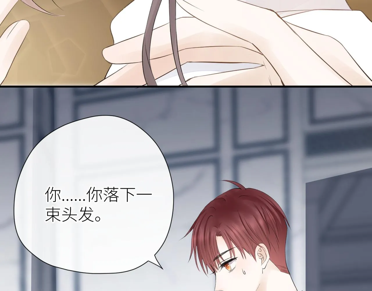第二十七话 危险人物?! 第47页