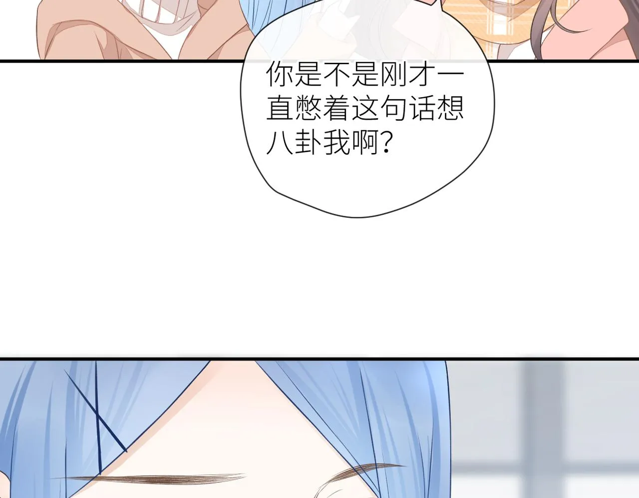第二十五话 若无其事 第54页
