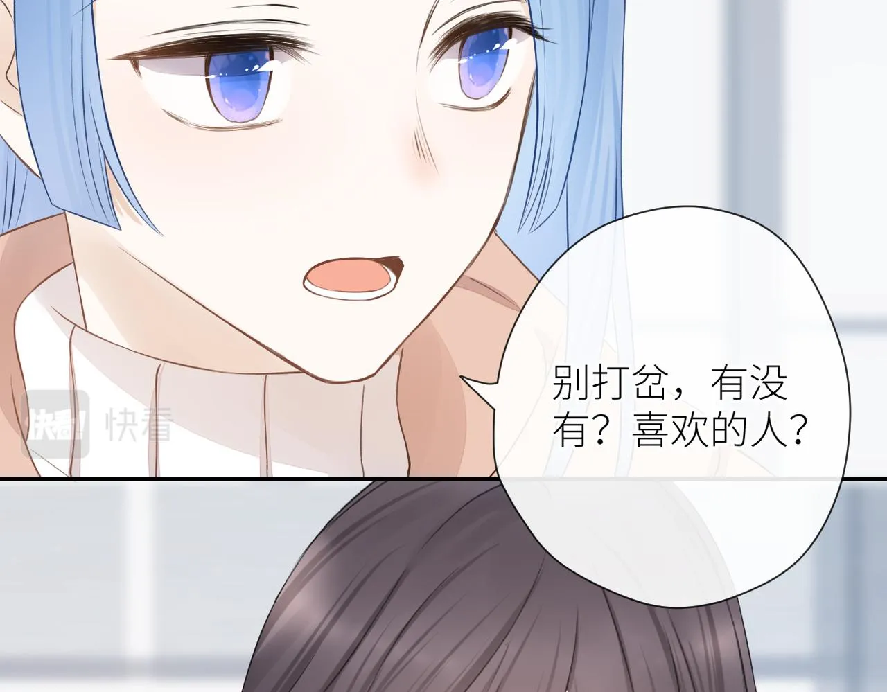 第二十五话 若无其事 第55页