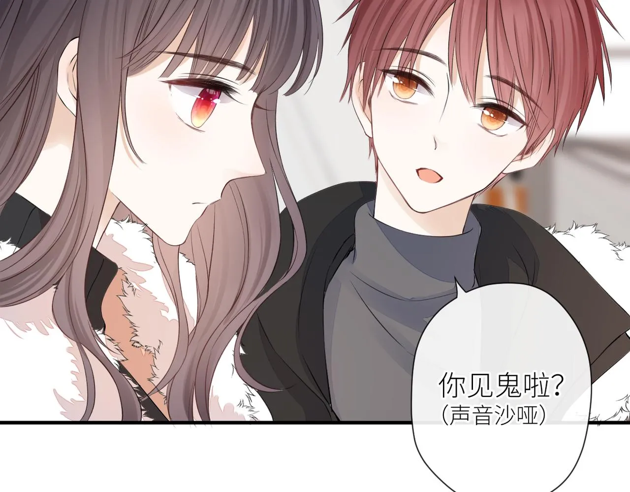 第二十五话 若无其事 第80页
