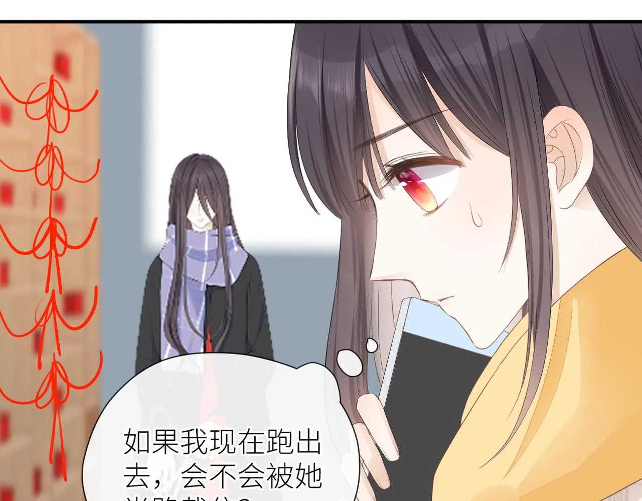 第二十四话 后悔药 第9页