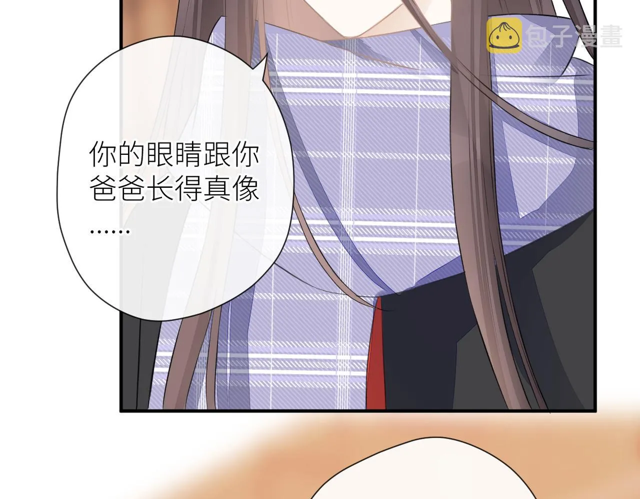 第二十四话 后悔药 第15页
