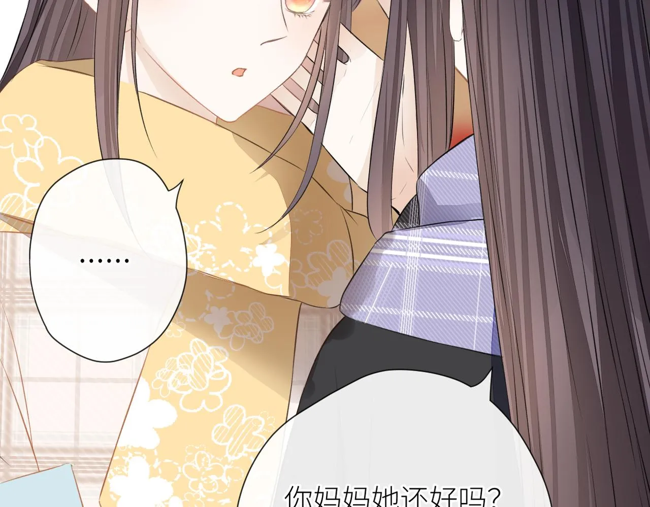 第二十四话 后悔药 第17页