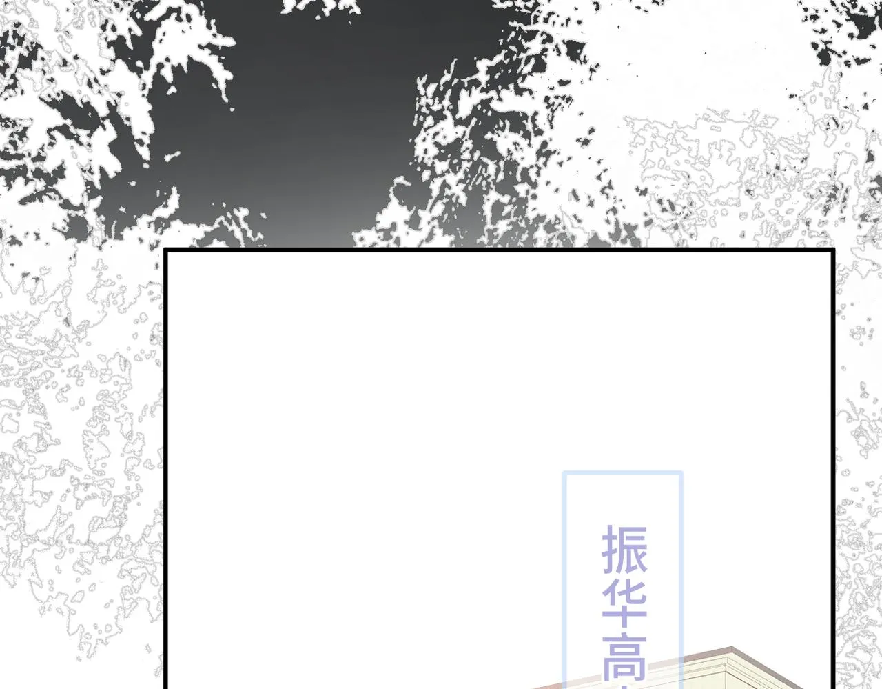 第二十四话 后悔药 第57页