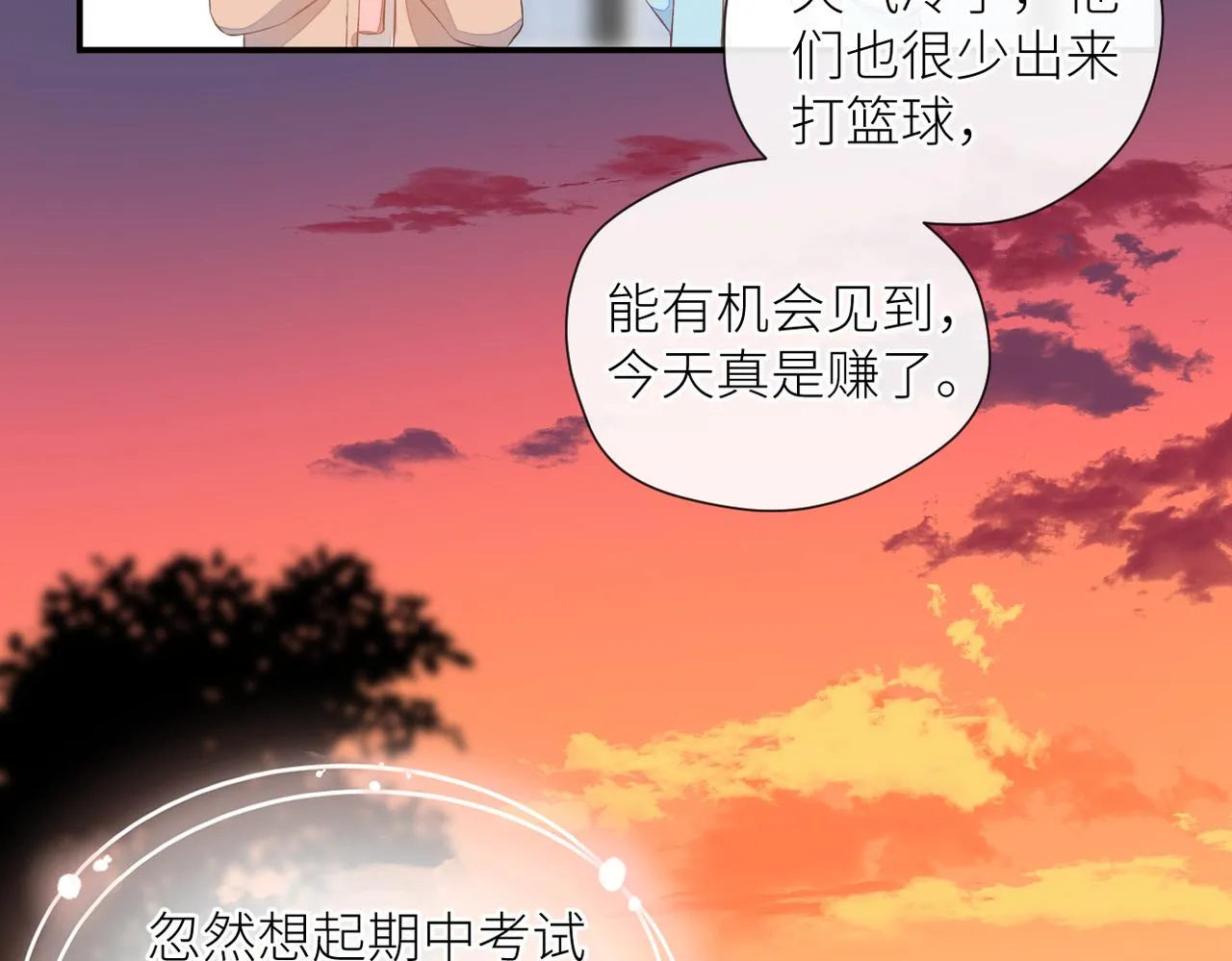 第二十四话 后悔药 第82页