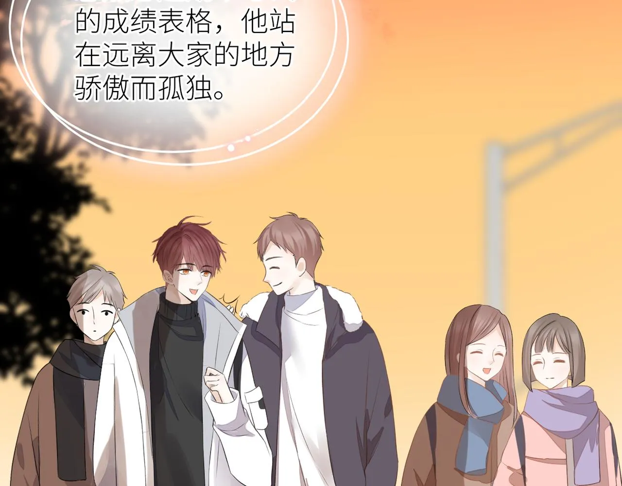 第二十四话 后悔药 第83页