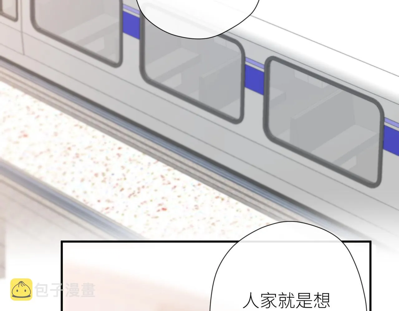 第二十三话 祭拜 第5页
