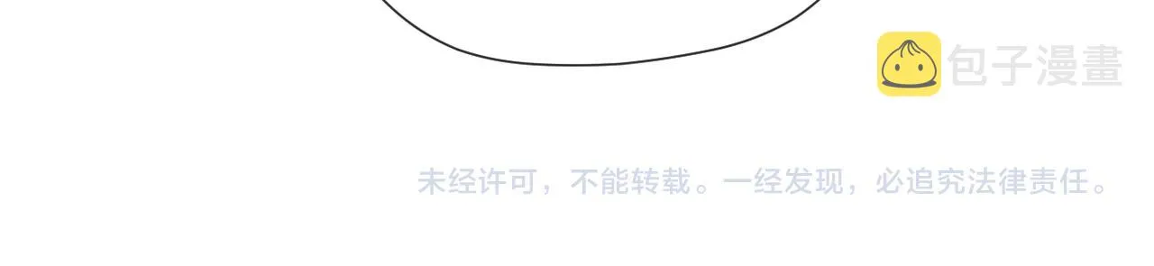 第二十三话 祭拜 第102页
