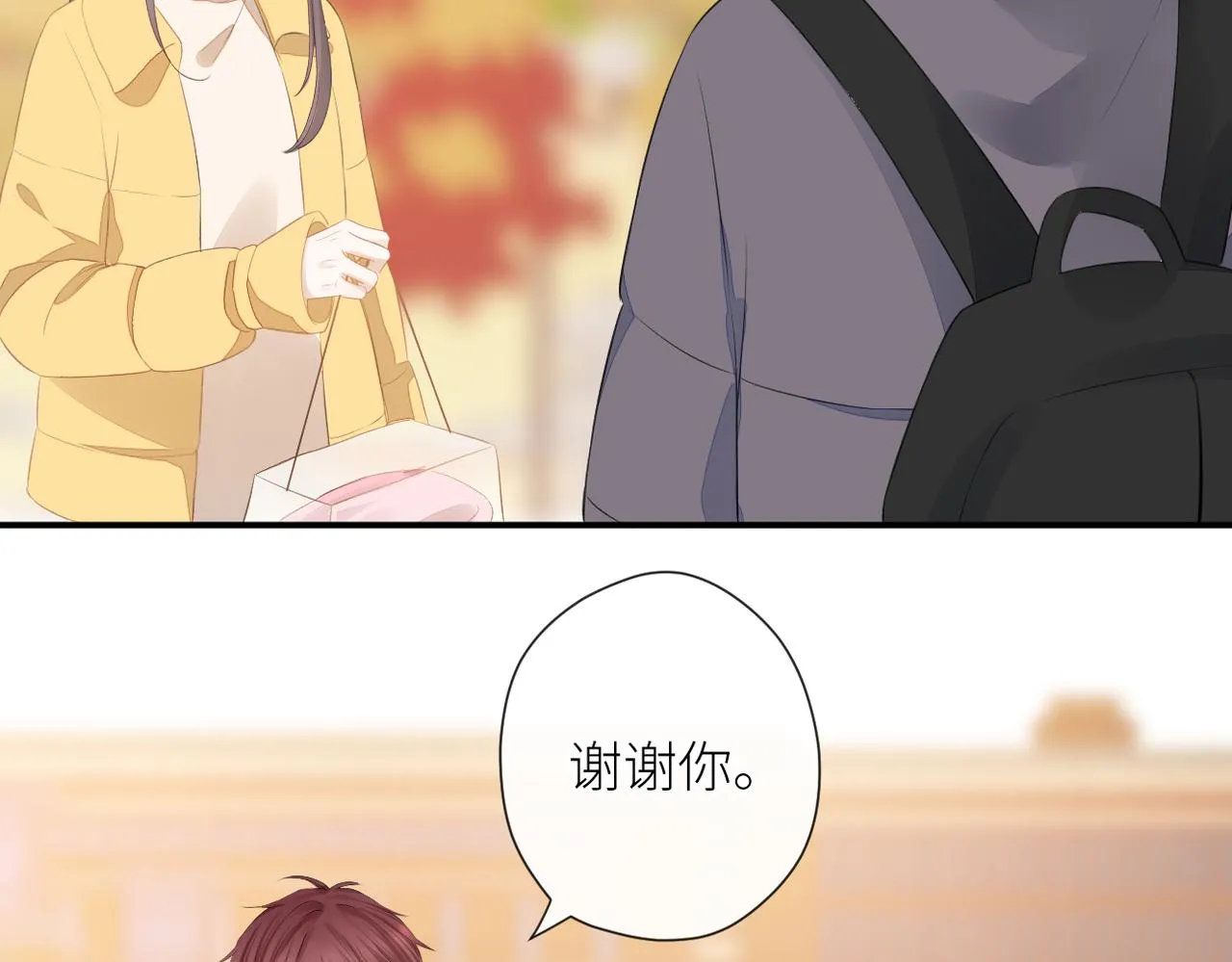 第二十二话 也许是我错了 第11页
